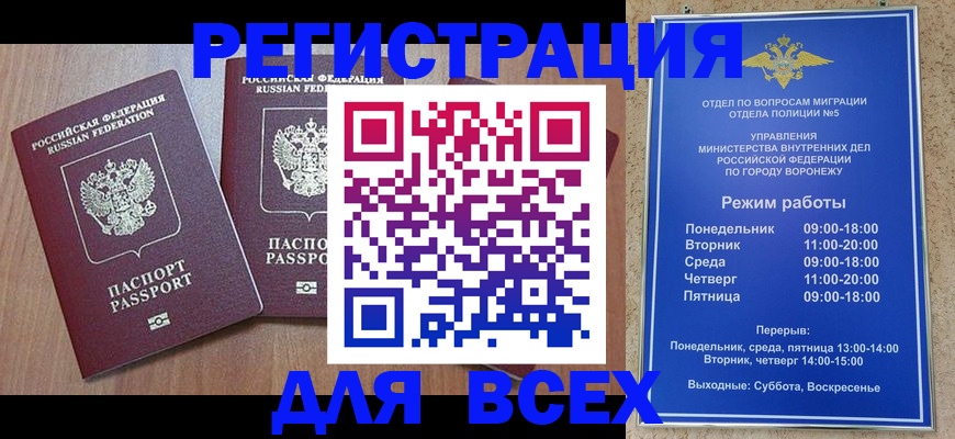 регистрация для дет. сада в Мурманской области